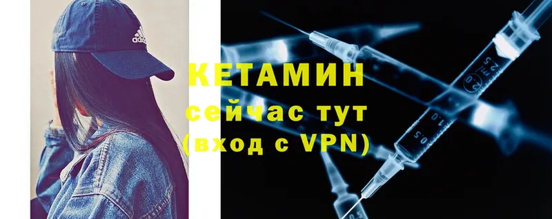 КЕТАМИН ketamine  Домодедово 