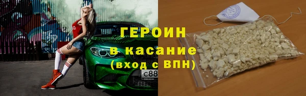 кокаин VHQ Белоозёрский